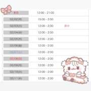 ヒメ日記 2026/02/01 15:29 投稿 みゆ 激安ピーチ