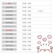 ヒメ日記 2026/03/01 15:49 投稿 みゆ 激安ピーチ