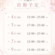 ヒメ日記 2026/08/04 14:09 投稿 みゆ 激安ピーチ