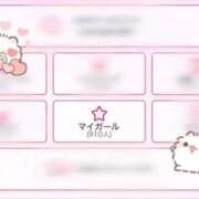 ヒメ日記 2026/09/29 20:49 投稿 みゆ 激安ピーチ