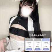 ヒメ日記 2024/12/17 18:36 投稿 かのん(14000) 原価デリヘルcospa（コスパ）