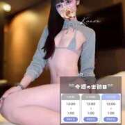 ヒメ日記 2025/01/08 18:36 投稿 かのん(14000) 原価デリヘルcospa（コスパ）