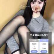 ヒメ日記 2025/01/14 18:06 投稿 かのん(14000) 原価デリヘルcospa（コスパ）