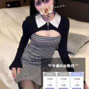 ヒメ日記 2025/01/21 18:46 投稿 かのん(14000) 原価デリヘルcospa（コスパ）