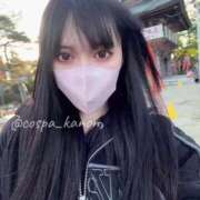 ヒメ日記 2025/01/24 21:06 投稿 かのん(14000) 原価デリヘルcospa（コスパ）