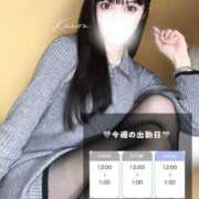 ヒメ日記 2025/02/05 17:46 投稿 かのん(14000) 原価デリヘルcospa（コスパ）