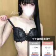ヒメ日記 2025/04/16 20:36 投稿 かのん(14000) 原価デリヘルcospa（コスパ）