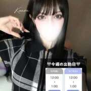 ヒメ日記 2025/05/04 18:15 投稿 かのん(14000) 原価デリヘルcospa（コスパ）