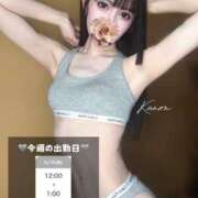 ヒメ日記 2025/05/11 18:46 投稿 かのん(14000) 原価デリヘルcospa（コスパ）