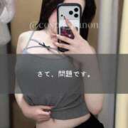 ヒメ日記 2026/02/09 19:46 投稿 かのん(14000) 原価デリヘルcospa（コスパ）