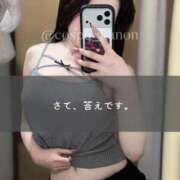 ヒメ日記 2026/02/10 18:26 投稿 かのん(14000) 原価デリヘルcospa（コスパ）