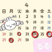 ヒメ日記 2025/04/22 12:56 投稿 るる 敏感！逆エステ錦糸町