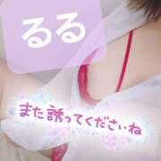 ヒメ日記 2025/11/16 10:17 投稿 るる 敏感！逆エステ錦糸町