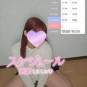 ヒメ日記 2025/04/06 19:13 投稿 鶯谷るりか THE痴漢電車.com