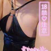 ヒメ日記 2025/04/09 14:12 投稿 鶯谷るりか THE痴漢電車.com