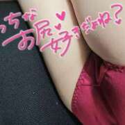 ヒメ日記 2025/05/14 16:08 投稿 鶯谷るりか THE痴漢電車.com