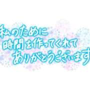 ヒメ日記 2025/04/19 23:58 投稿 あやめ 熟女家 堺東店