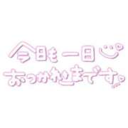 ヒメ日記 2025/08/15 14:57 投稿 あやめ 熟女家 堺東店