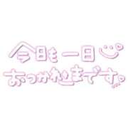 ヒメ日記 2025/09/09 14:47 投稿 あやめ 熟女家 堺東店