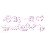 ヒメ日記 2025/09/16 14:47 投稿 あやめ 熟女家 堺東店