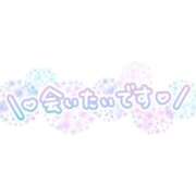 ヒメ日記 2025/09/28 15:27 投稿 あやめ 熟女家 堺東店