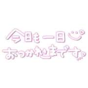 ヒメ日記 2025/11/06 19:47 投稿 あやめ 熟女家 堺東店