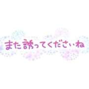 ヒメ日記 2025/11/14 00:07 投稿 あやめ 熟女家 堺東店