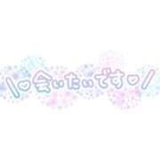 ヒメ日記 2025/11/22 14:07 投稿 あやめ 熟女家 堺東店