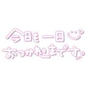 ヒメ日記 2026/01/22 18:27 投稿 あやめ 熟女家 堺東店