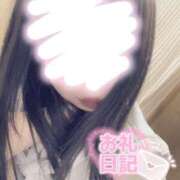 ヒメ日記 2025/04/14 00:30 投稿 さあや 成田人妻花壇