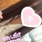 ヒメ日記 2025/09/29 16:35 投稿 さあや 成田人妻花壇