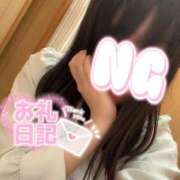 ヒメ日記 2025/11/06 16:57 投稿 さあや 成田人妻花壇