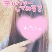 ヒメ日記 2026/01/20 13:03 投稿 さあや 成田人妻花壇