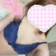 ヒメ日記 2026/03/14 22:40 投稿 さあや 成田人妻花壇