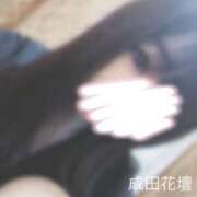 ヒメ日記 2026/08/18 15:56 投稿 さあや 成田人妻花壇