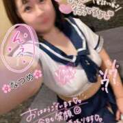 ヒメ日記 2024/12/14 10:55 投稿 なつめ 11チャンネル