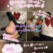 ヒメ日記 2024/12/20 20:26 投稿 なつめ 11チャンネル