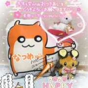 ヒメ日記 2025/01/01 01:00 投稿 なつめ 11チャンネル