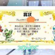 ヒメ日記 2025/01/08 23:35 投稿 なつめ 11チャンネル