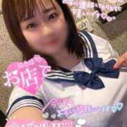 ヒメ日記 2025/01/13 11:12 投稿 なつめ 11チャンネル