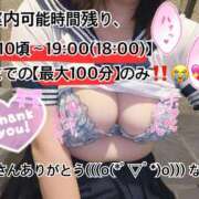 ヒメ日記 2025/01/13 15:50 投稿 なつめ 11チャンネル