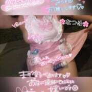 ヒメ日記 2025/02/09 16:12 投稿 なつめ 11チャンネル