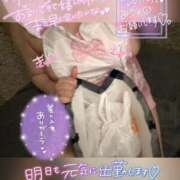 ヒメ日記 2025/02/10 02:36 投稿 なつめ 11チャンネル