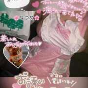 ヒメ日記 2025/02/10 15:59 投稿 なつめ 11チャンネル