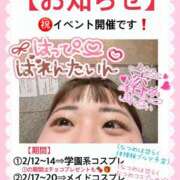 ヒメ日記 2025/02/10 22:02 投稿 なつめ 11チャンネル