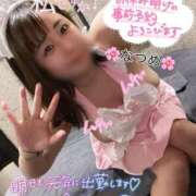 ヒメ日記 2025/02/12 22:41 投稿 なつめ 11チャンネル