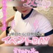 ヒメ日記 2025/02/12 23:10 投稿 なつめ 11チャンネル