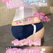 ヒメ日記 2025/02/13 11:12 投稿 なつめ 11チャンネル