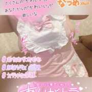 ヒメ日記 2025/02/24 16:48 投稿 なつめ 11チャンネル