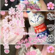 ヒメ日記 2025/02/25 23:26 投稿 なつめ 11チャンネル